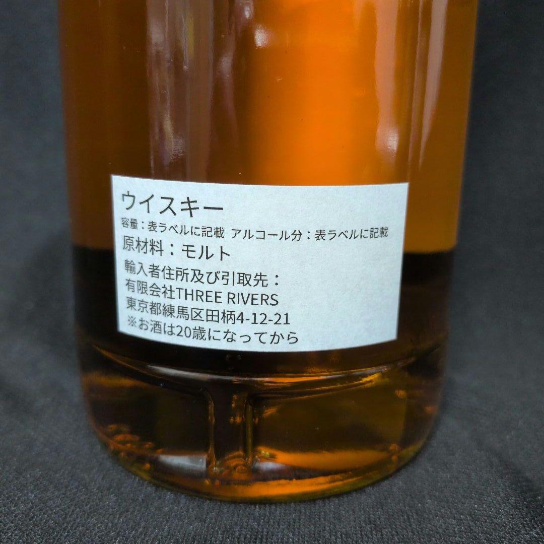 リトルミル 1989 32年 ホグスヘッド ウイスキーエージェンシー