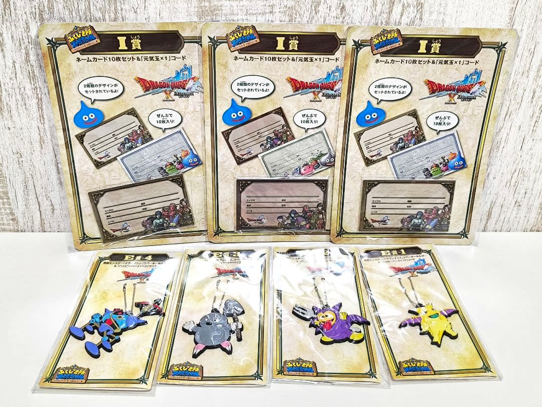 ドラゴンクエスト DQ ドラクエ ふくびき所 まとめ売り 未使用 未開封品