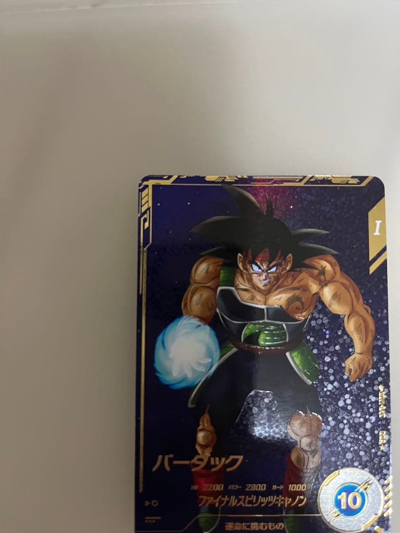 ドラゴンボールスーパーダイバーズ　SDV1-045 バーダック　パラレル