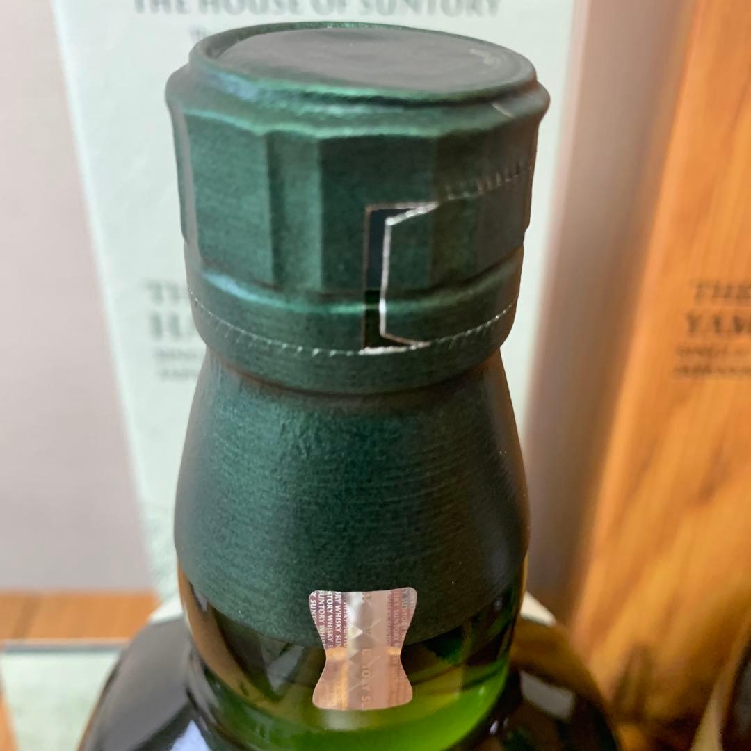 山崎 リミテッドエディション 2022・白州 2024 2本