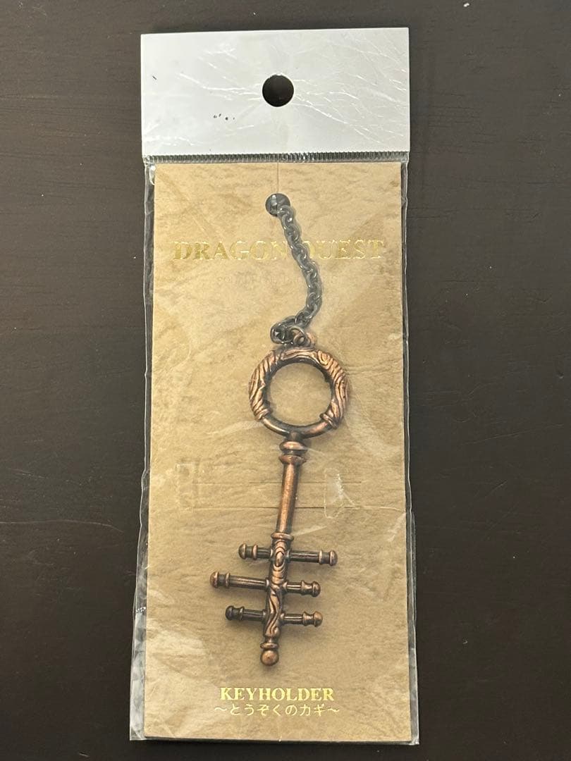 盗賊の鍵 キーホルダードラゴンクエスト