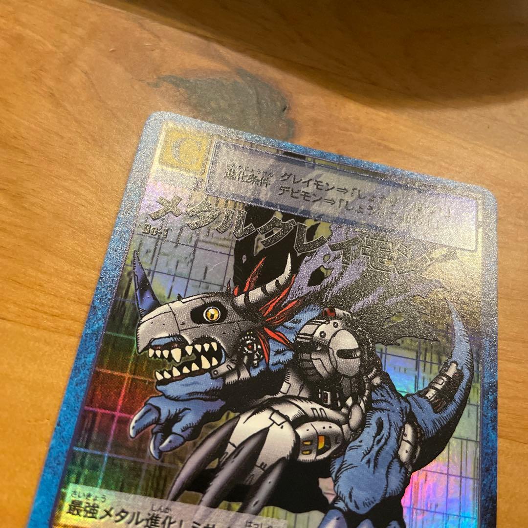 【極美品】Bo-1 メタルグレイモン　1999当時品