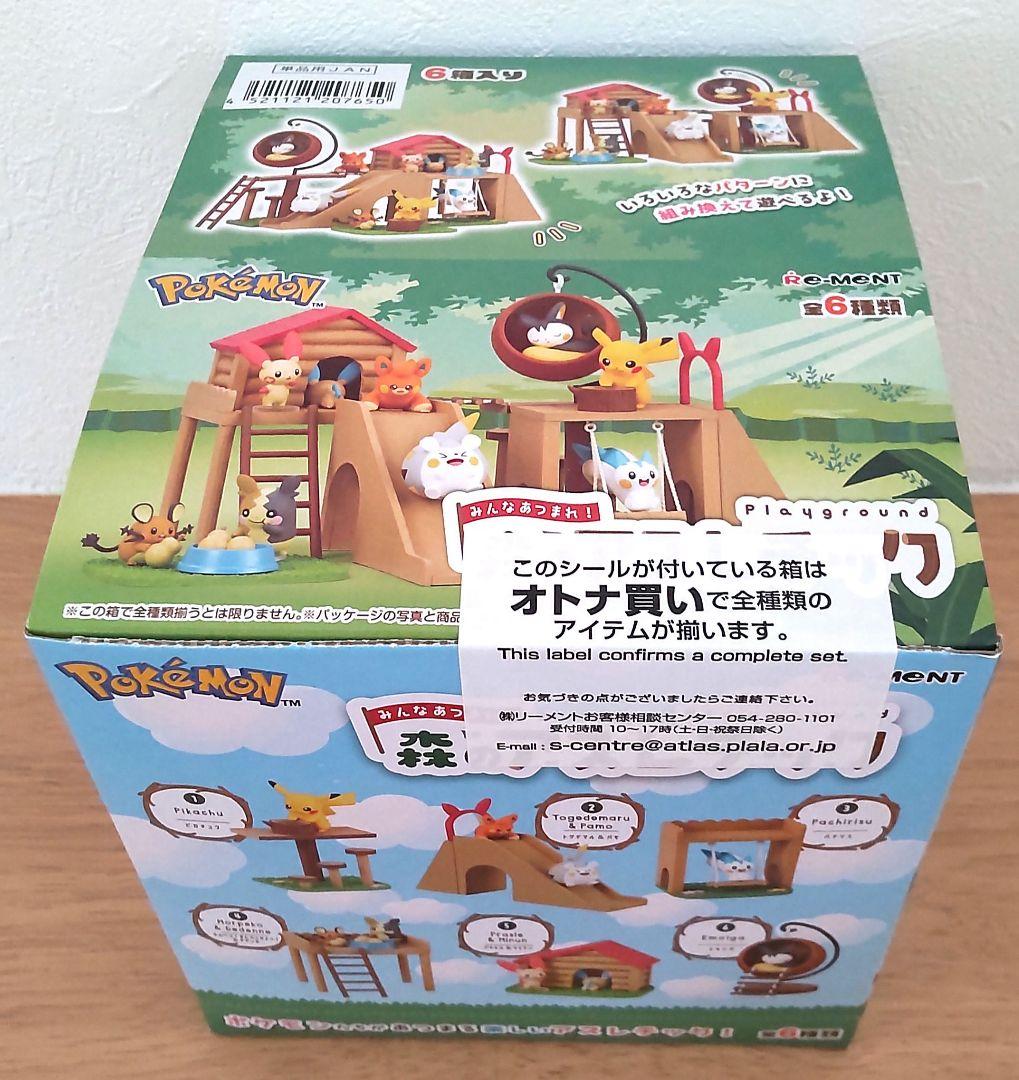 リーメント「ポケモンみんなあつまれ！森のアスレチック」6種コンプリートBOX