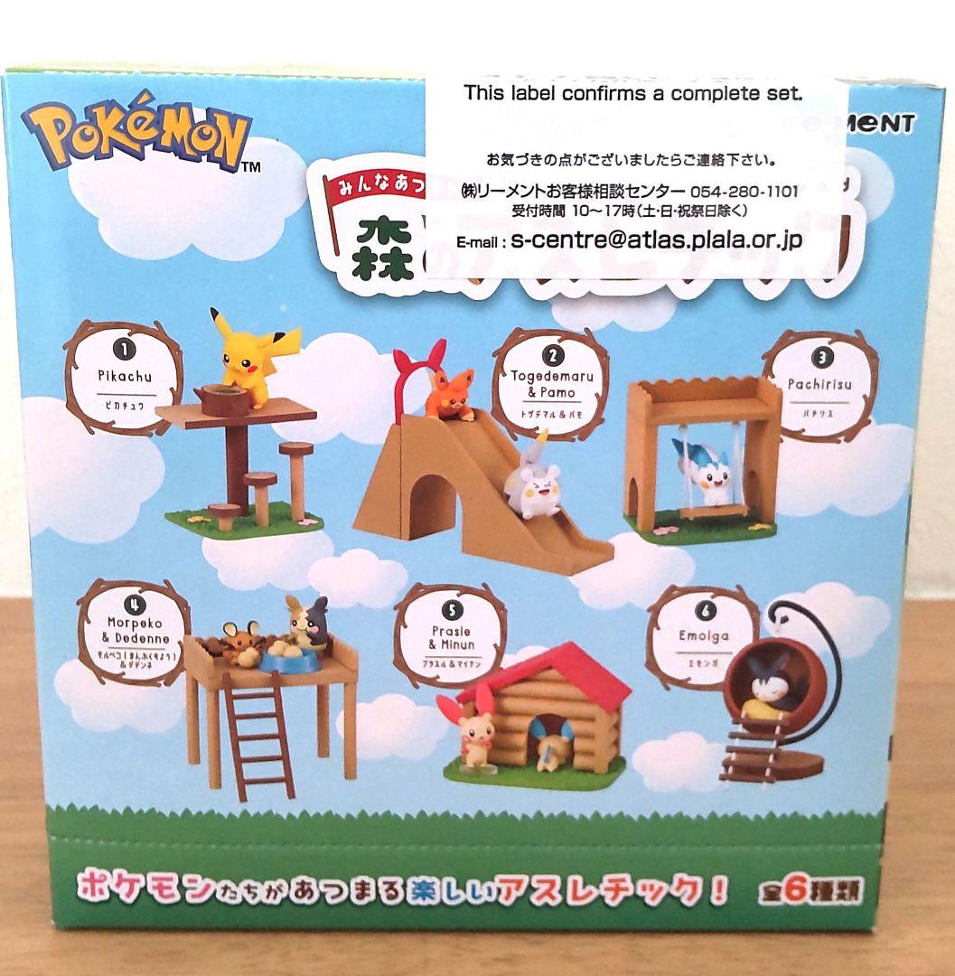 リーメント「ポケモンみんなあつまれ！森のアスレチック」6種コンプリートBOX