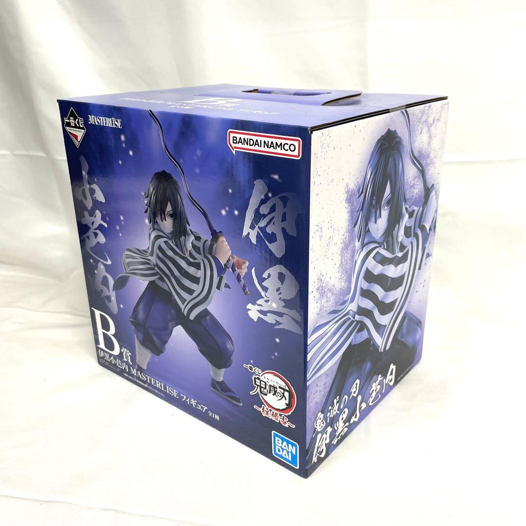 一番くじ 鬼滅の刃 柱稽古 不死川実弥 伊黒小芭内 冨岡義勇 フィギュア