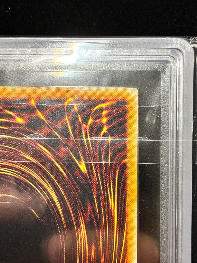 ◆ARS10◆真紅眼の黒竜　旧レリーフ　アルティメットレア