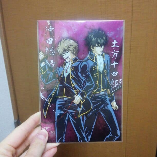 銀魂　ポストカード