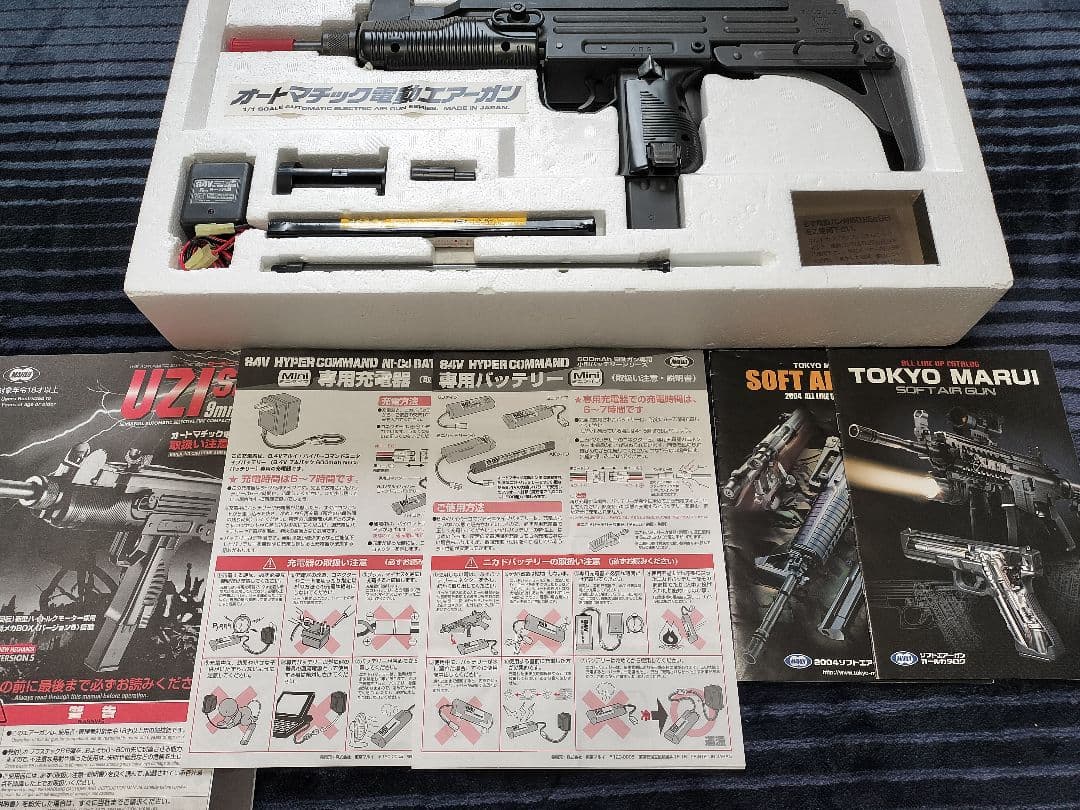 UZI SMG　ウージーサブマシンガン　東京マルイ　電動　ジャンク　18歳以上