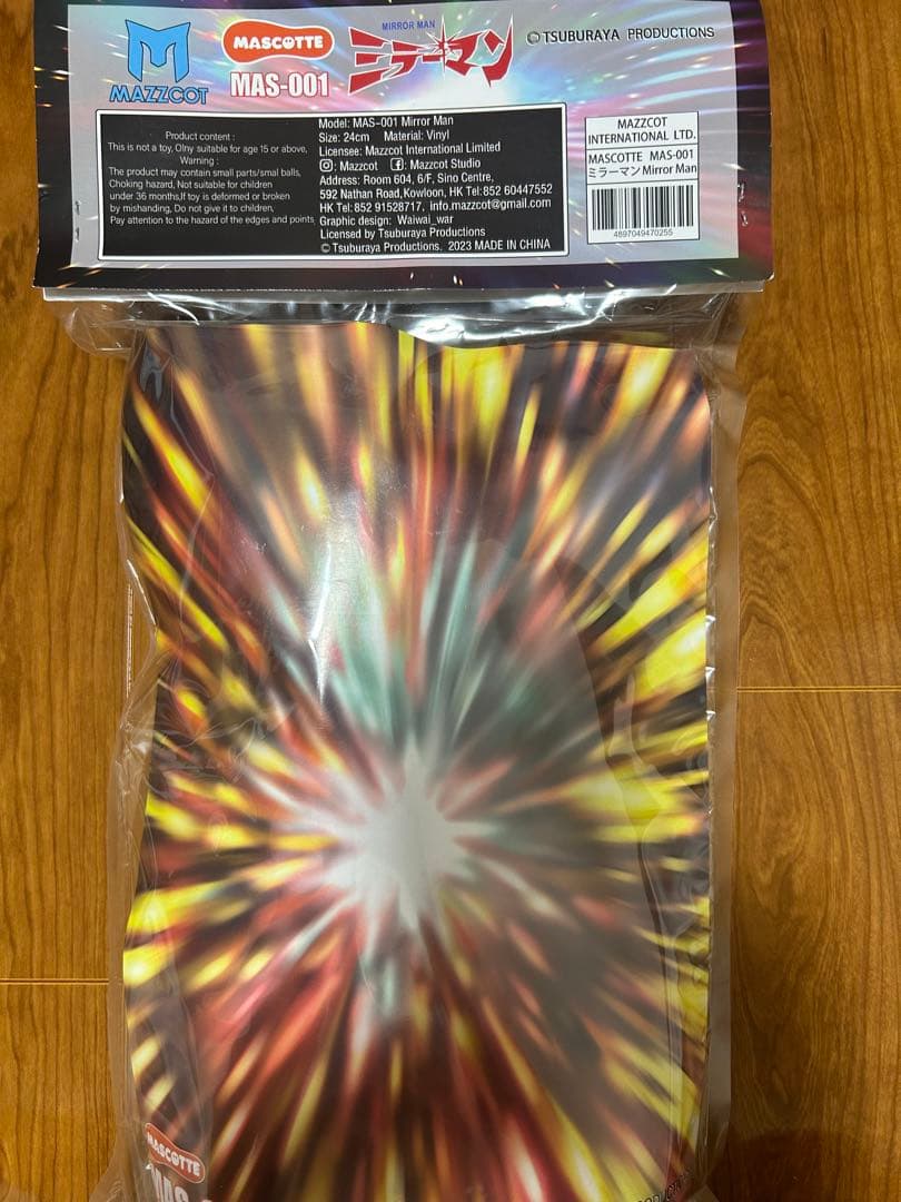 ワンフェス　MASCOTTE 特大　ミラーマン　ソフビ