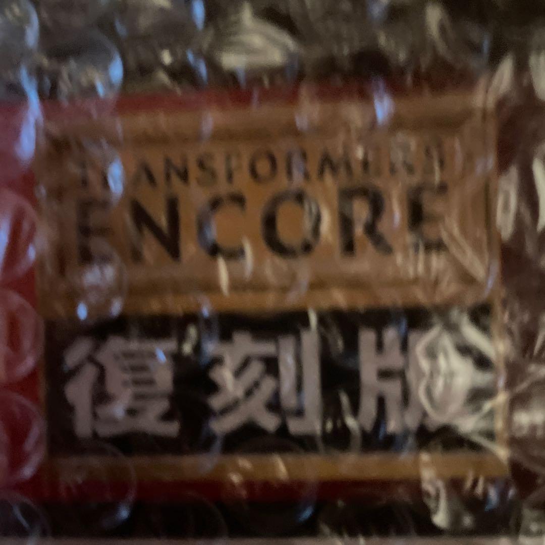 トランスフォーマー フォートレスマキシマス