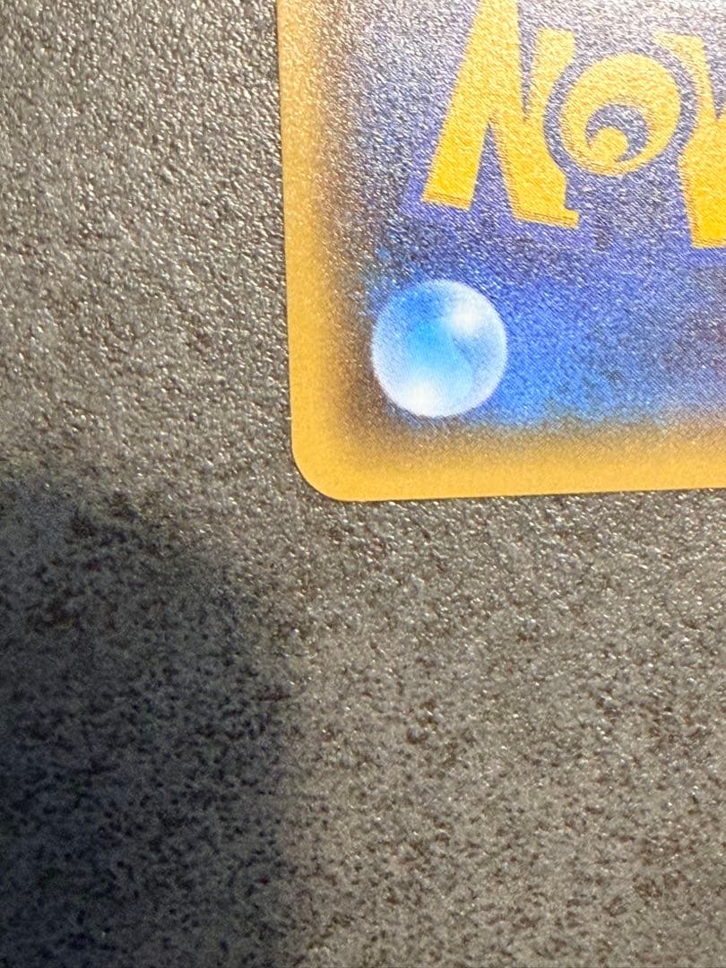 ポケモンカード　ピカチュウ [XY-20th スターターパック」