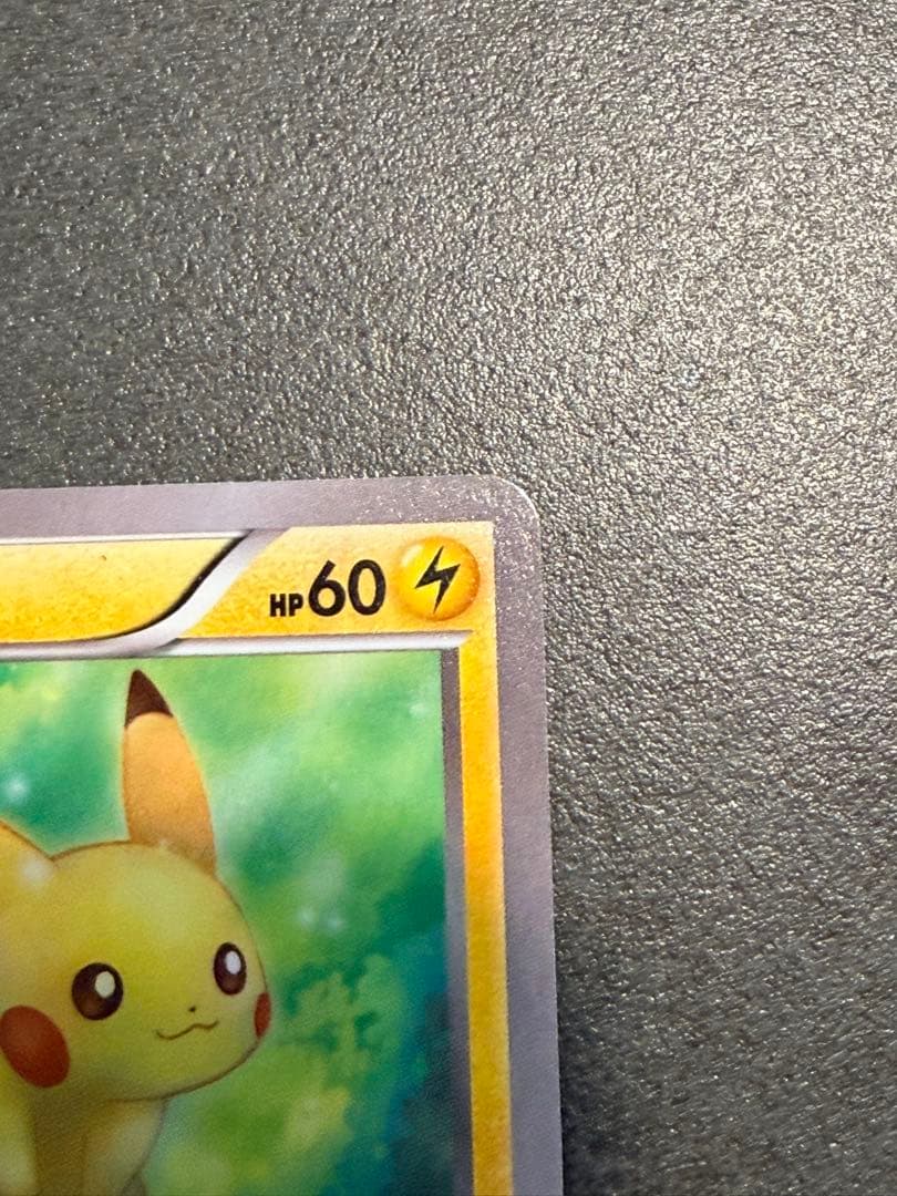 ポケモンカード　ピカチュウ [XY-20th スターターパック」