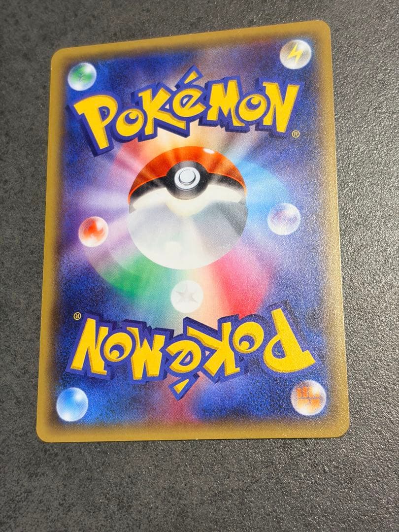 ポケモンカード　ピカチュウ [XY-20th スターターパック」