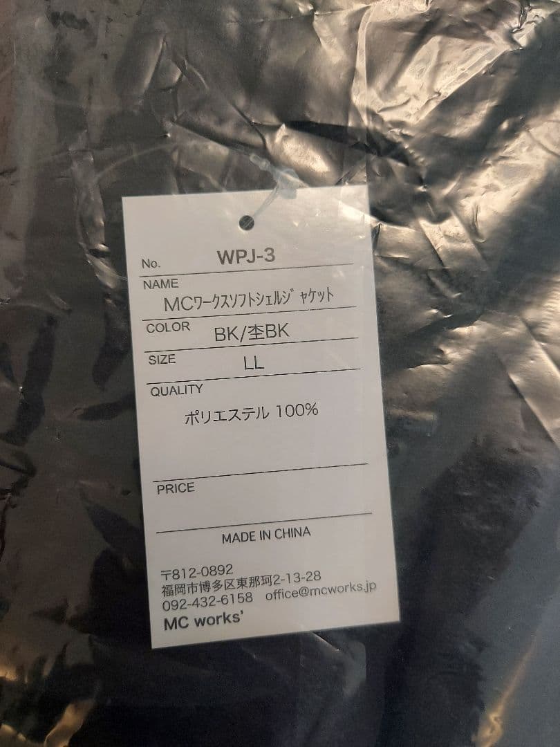 MCワークス　2025 WIND PLOOF JACKET-3