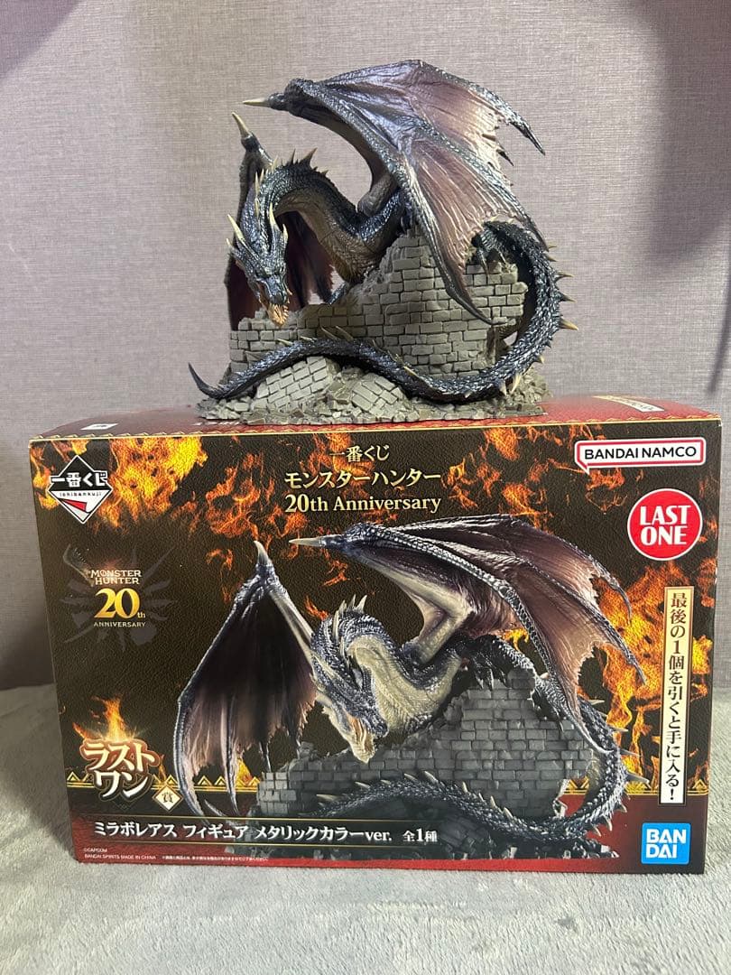 中古 モンスター ハンター 一番くじミラボレアスラストワン賞、F賞クリアファイル