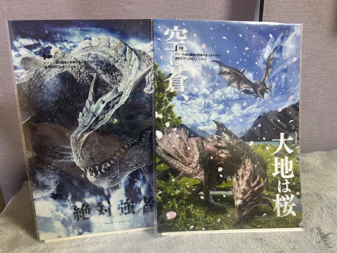 中古 モンスター ハンター 一番くじミラボレアスラストワン賞、F賞クリアファイル