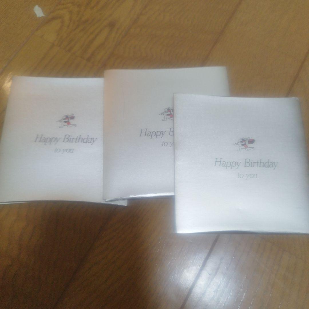 佐川急便　小判　三枚セット