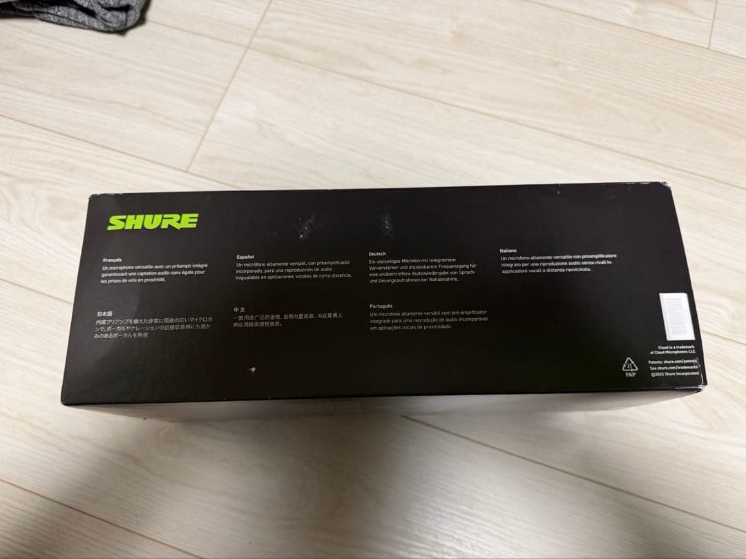 SHURE SM7dBダイナミックマイク