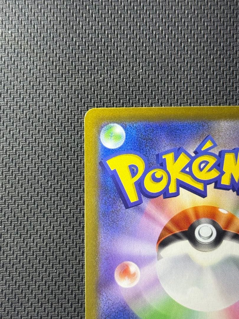 F*n様 メイのはげまし SAR SR 2枚セット まとめ売り