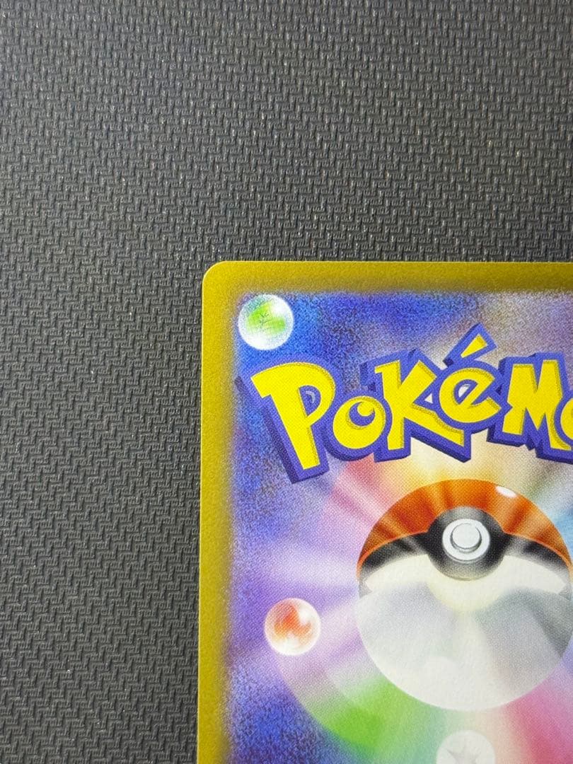 F*n様 メイのはげまし SAR SR 2枚セット まとめ売り