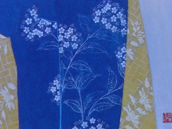 石本 正、女、希少画集画、嫋やか、美人画、人物画、高級額装付