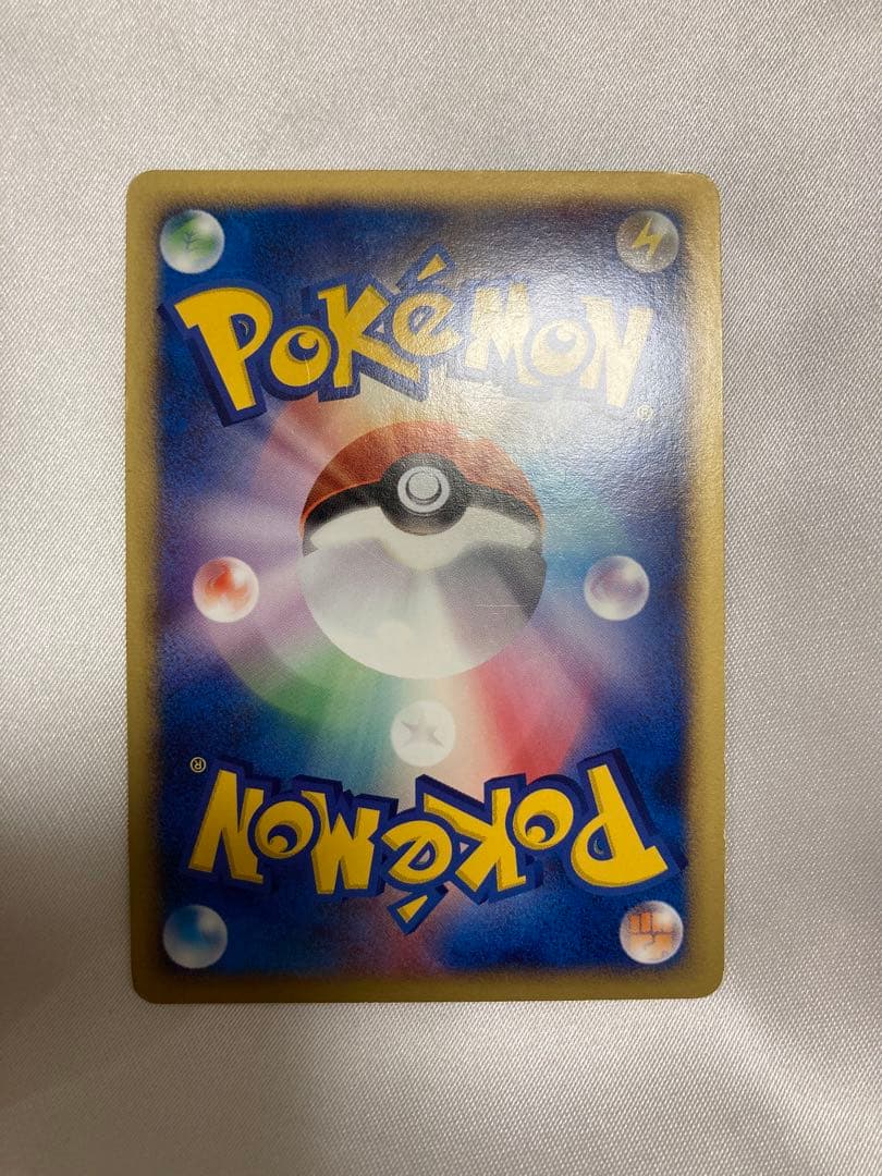 ポケモンカード　ポケカ　ピカチュウ　マクドナルド　カードe ミニマムパック