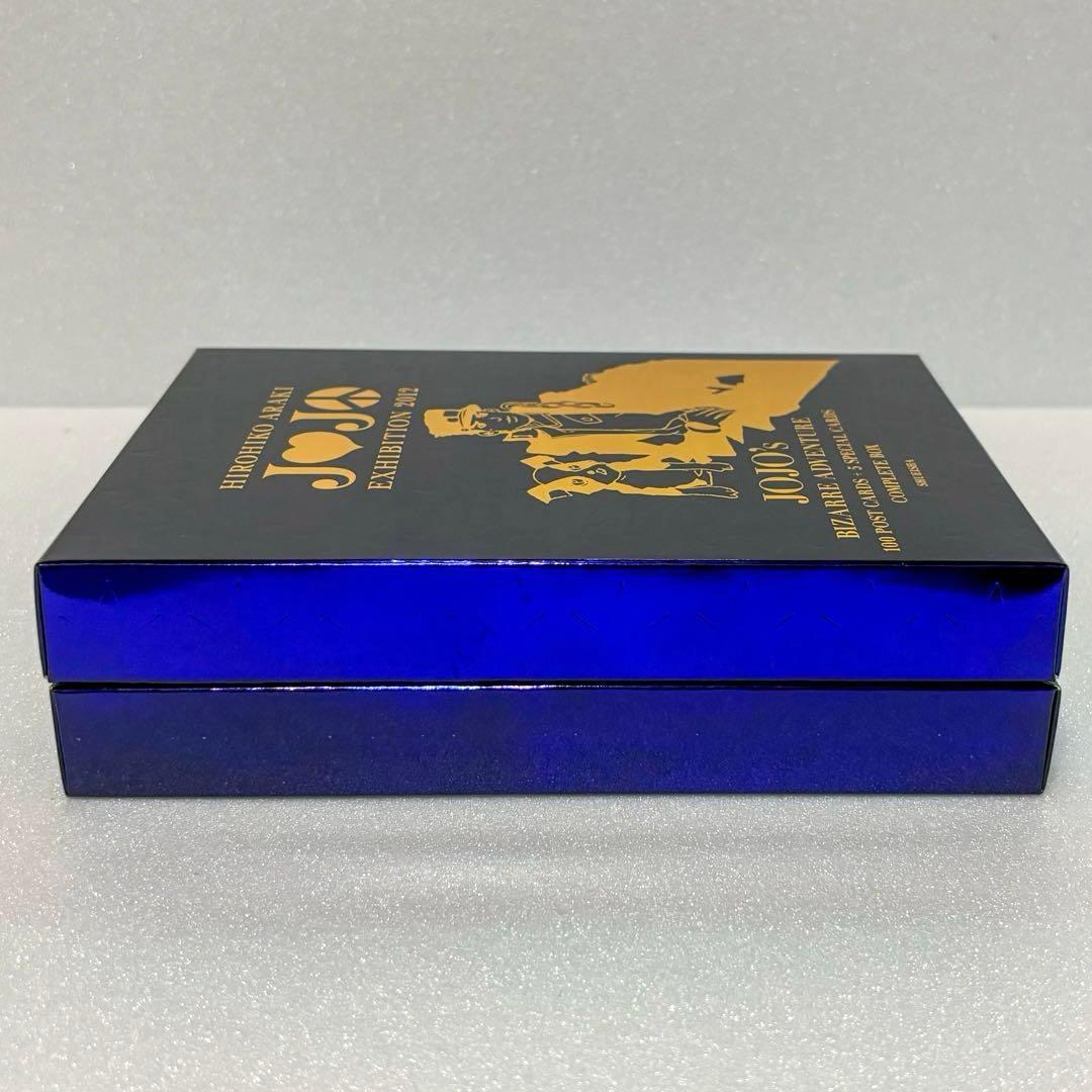 荒木飛呂彦原画展 ジョジョ展 2012 ポストカードボックス