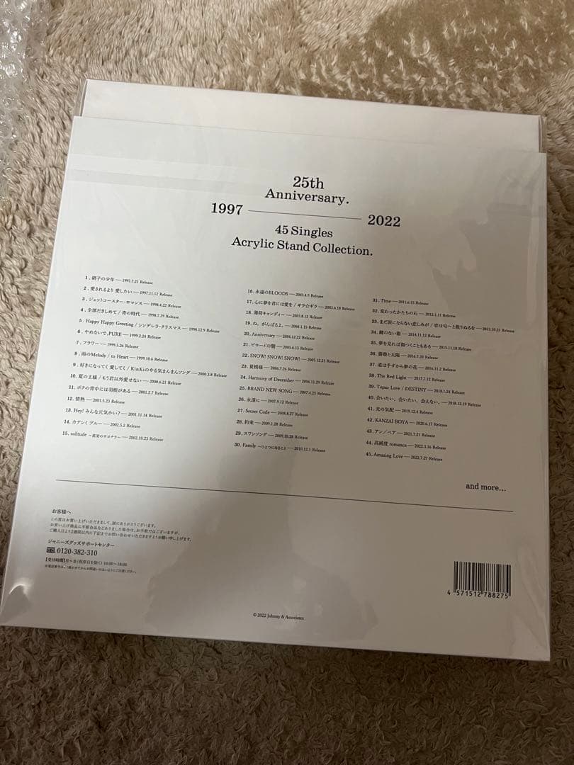 24451　 ジャケ写アクスタコレクションBOX　KinKi Kids