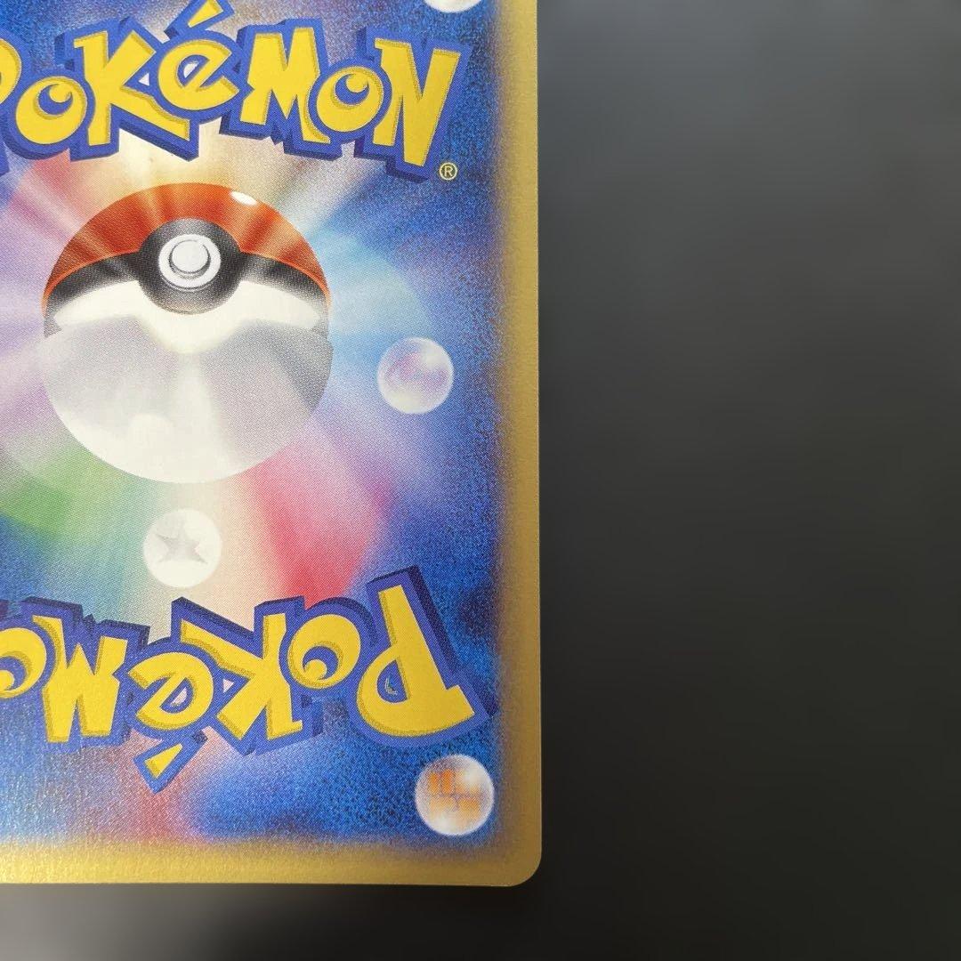 ポケモンカードe バクフーン (キラ) 基本拡張パック 106/128 2w