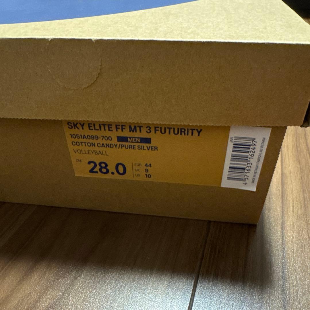 アシックス　スカイエリート