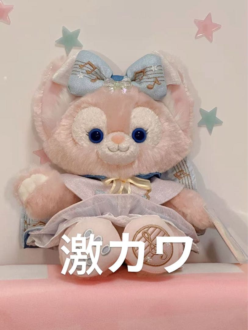 【お顔厳選】上海ディズニー　音楽祭シリーズ　リーナベルぬいぐるみSSサイズ