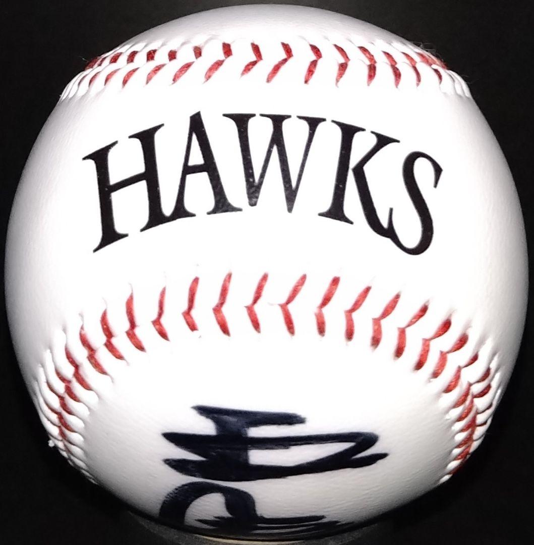 王貞治　直筆サインボール