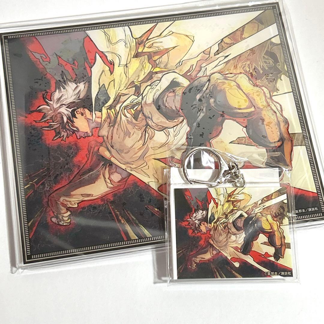 ルド 1 話扉絵 くじ引き堂 ガチアクタ アクリルパネル キーホルダー 原作絵