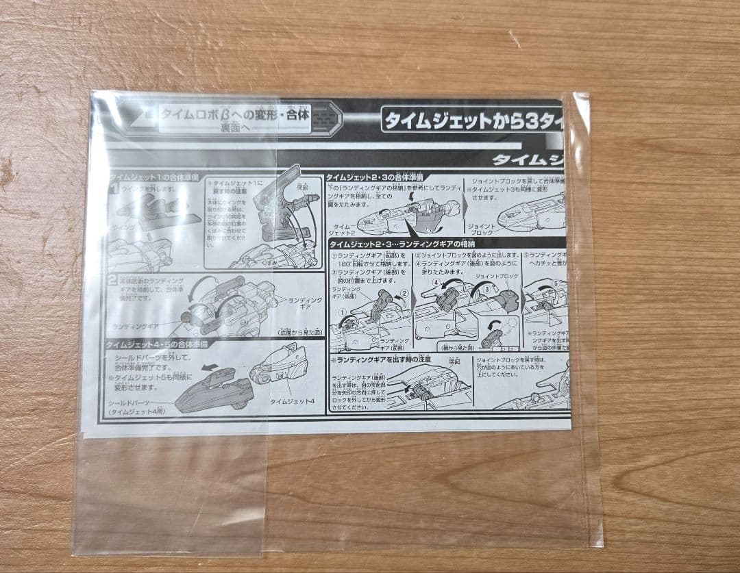 ぶんち様 まとめ未来戦隊タイムレンジャー　DXタイムロボ タイムシャドウ未使用品