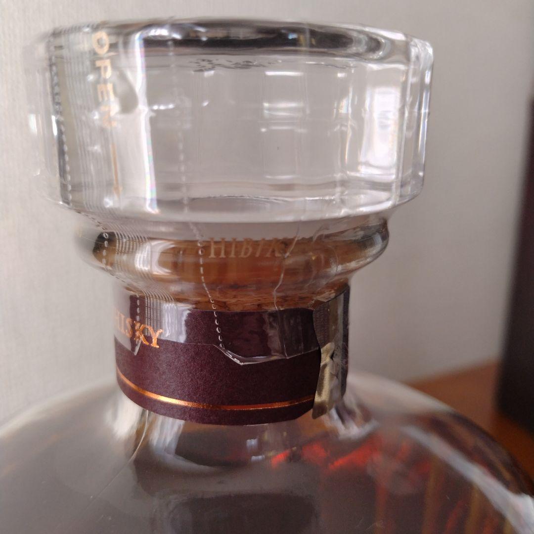 山崎18年　響21年 2本セット【新品正規品】