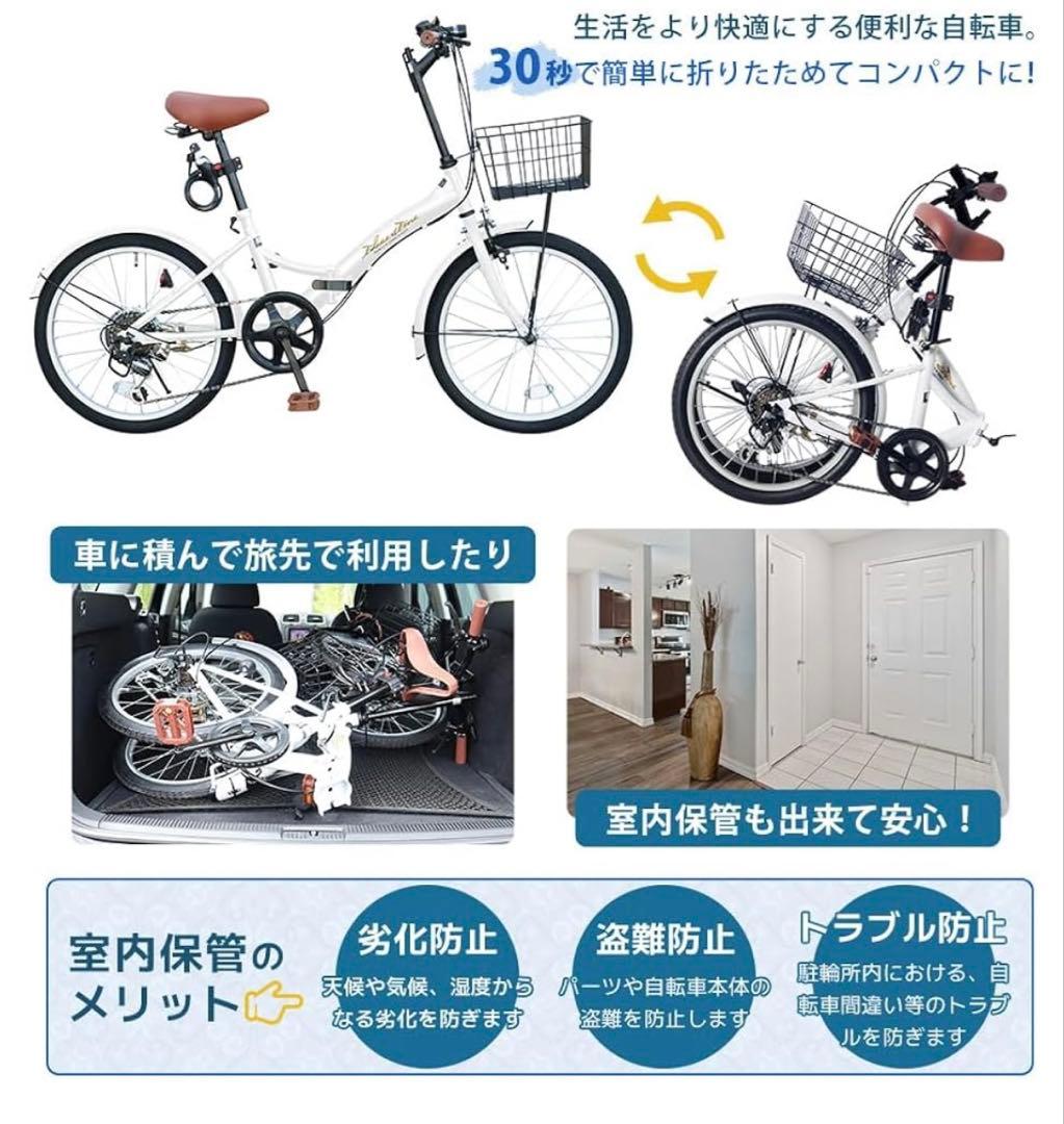 【KING“プロフ必須“】 折りたたみ自転車　20インチ【直接引取限定】