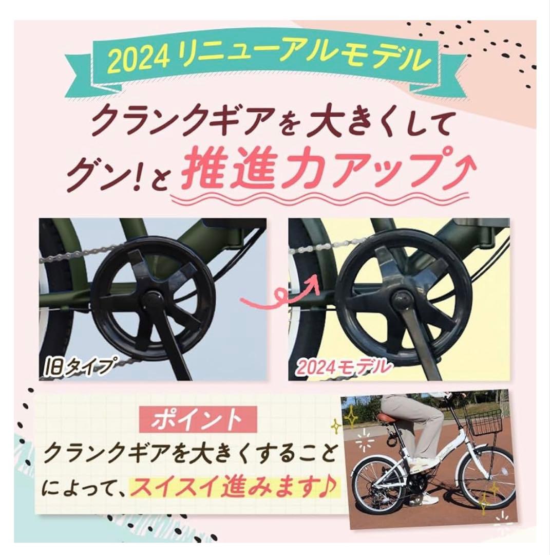 【KING“プロフ必須“】 折りたたみ自転車　20インチ【直接引取限定】