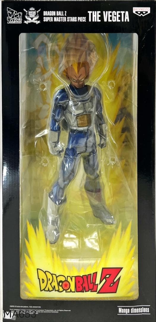⭐新品⭐ 初版SMSP マンガディメンションズ 超サイヤ人 ベジータ MA653