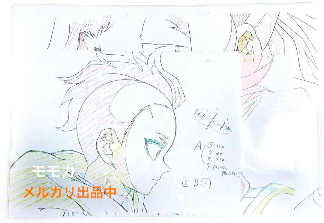 鬼滅の刃 刀鍛冶の里編 4巻 特典 本編 複製原画 4枚セット 実弥 玄弥