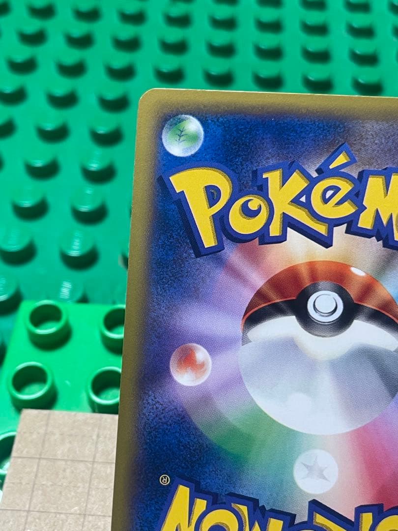 ガブリアスEXBWXY厳選コレクションプロモ