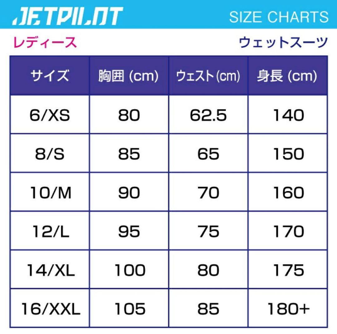 JET PILOT(ジェットパイロット) ロングスプリング レディース Sサイズ