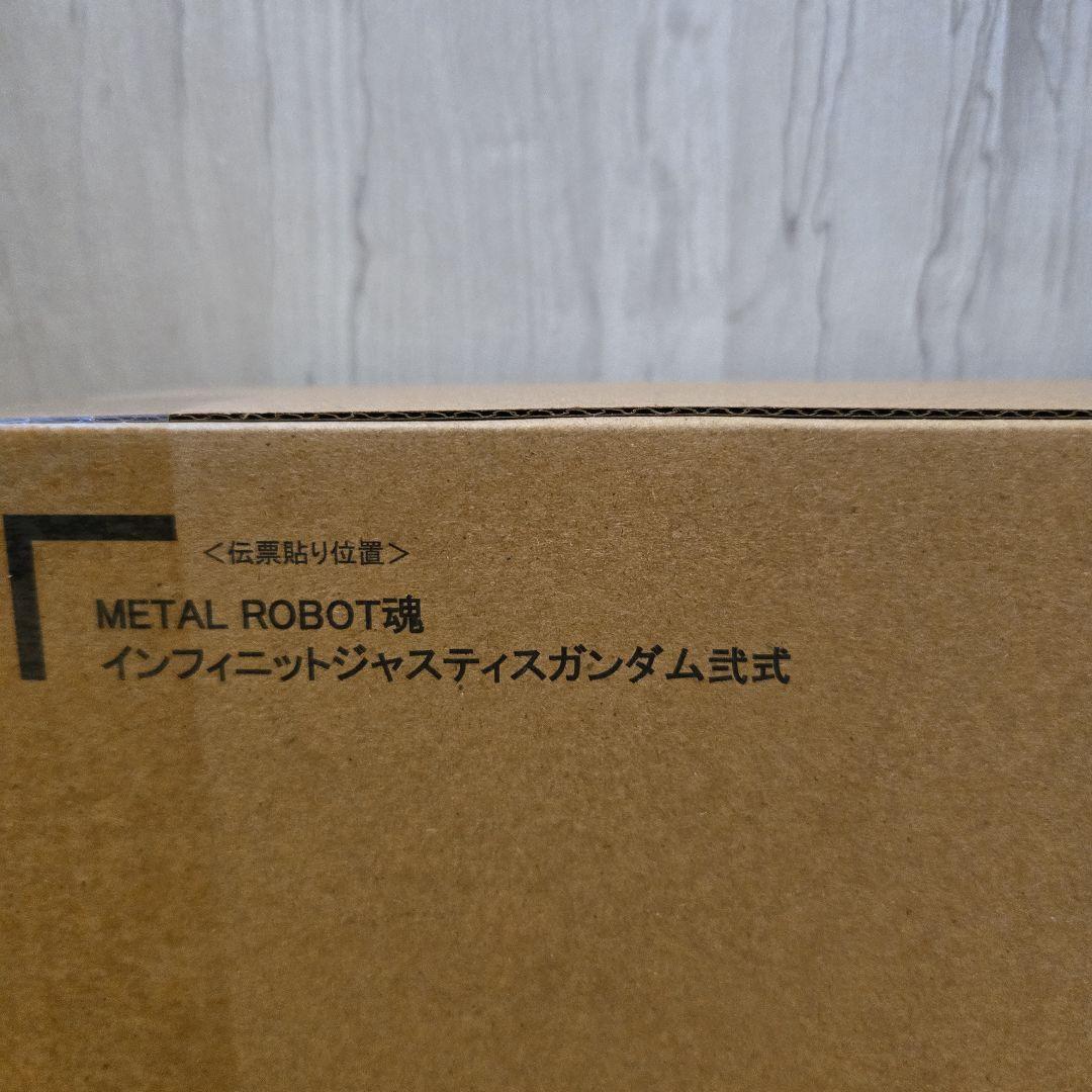 メタルロボット魂 ストフリ弐式＋インジャ弐式＋プラウドディフェンダー 3体セット