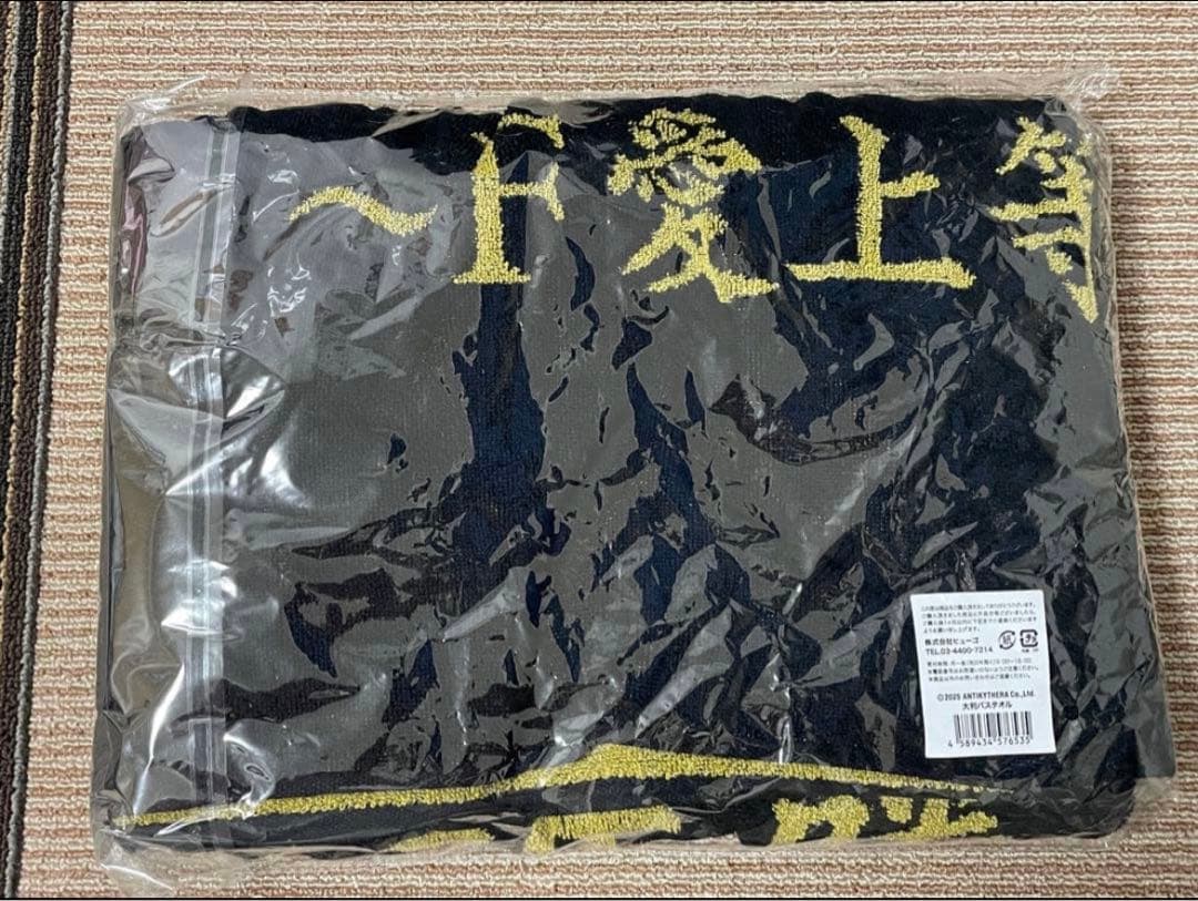 ●近藤真彦　2025年LIVE 爆音雷舞集会　グッズ　特大バスタオル