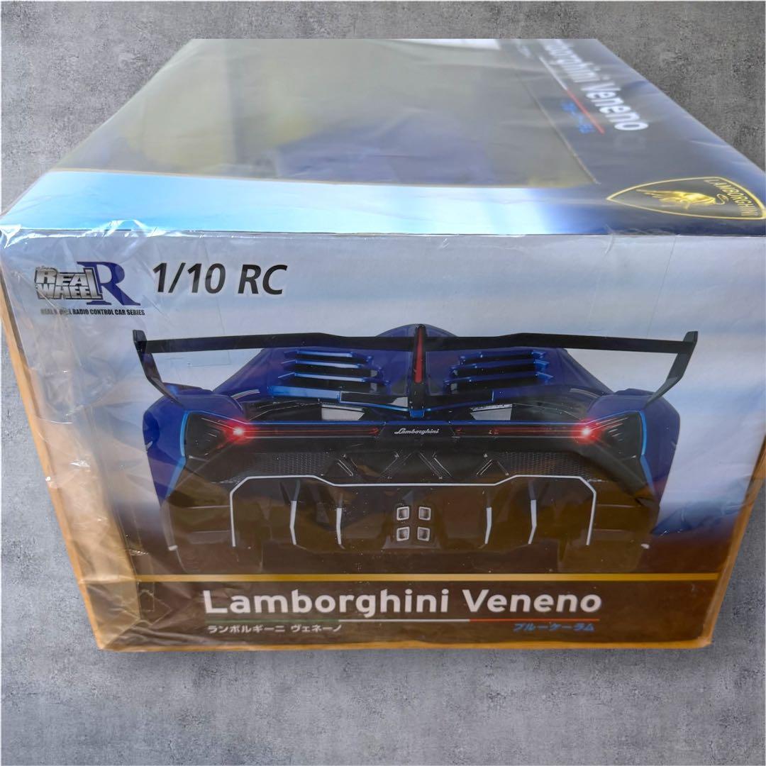 Lamborghini Veneno 1/10 RC ブルー