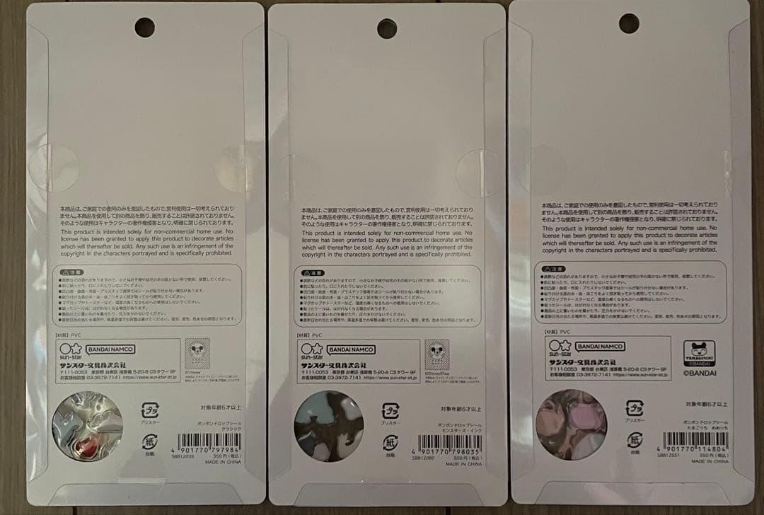 正規品　BONBON DROP シールセット 3種