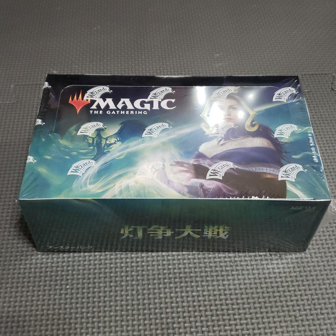 灯争大戦　日本語版　1box　初期ロット