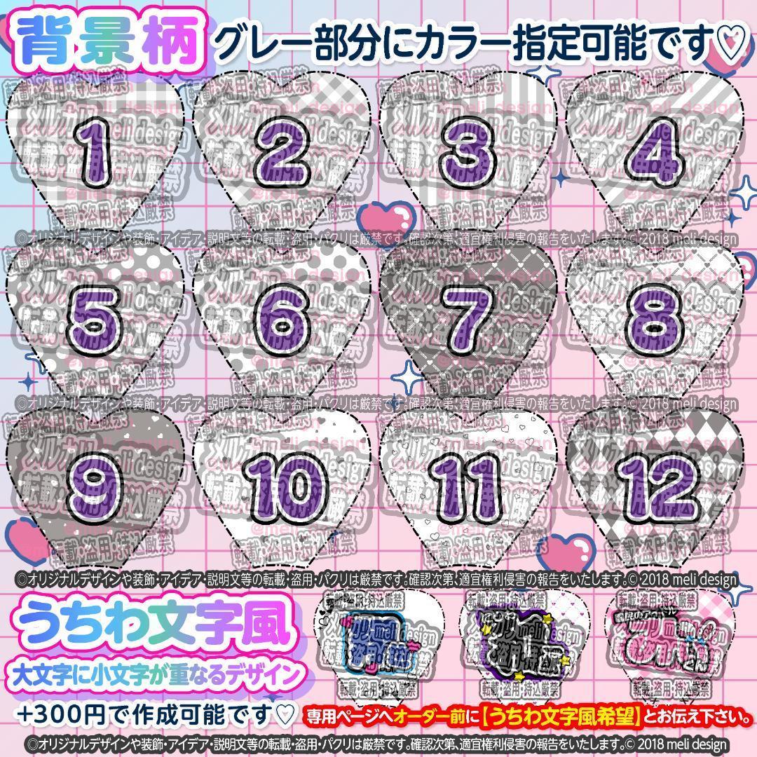 ⑅♡キンブレシート オーダー♡⑅スピード作成໒꒱(ᐡ•͈ ·̫ •͈ᐡ )/15