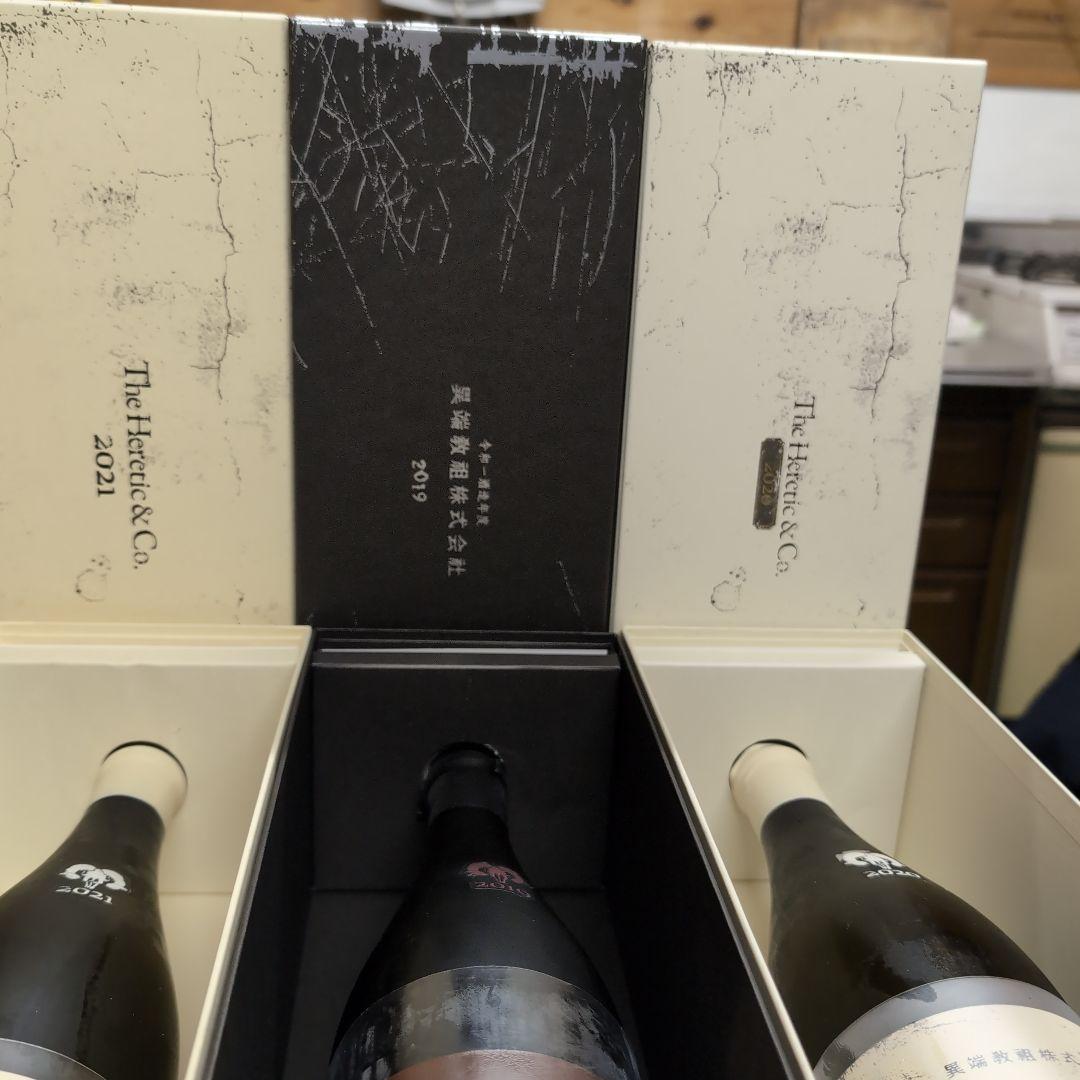 新政、異端教祖、 日本酒セット 2021・2020・2019