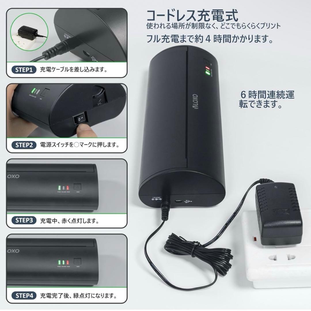 【新品未使用】タトゥーマシン 転写機 サーマルコピー ポータブル