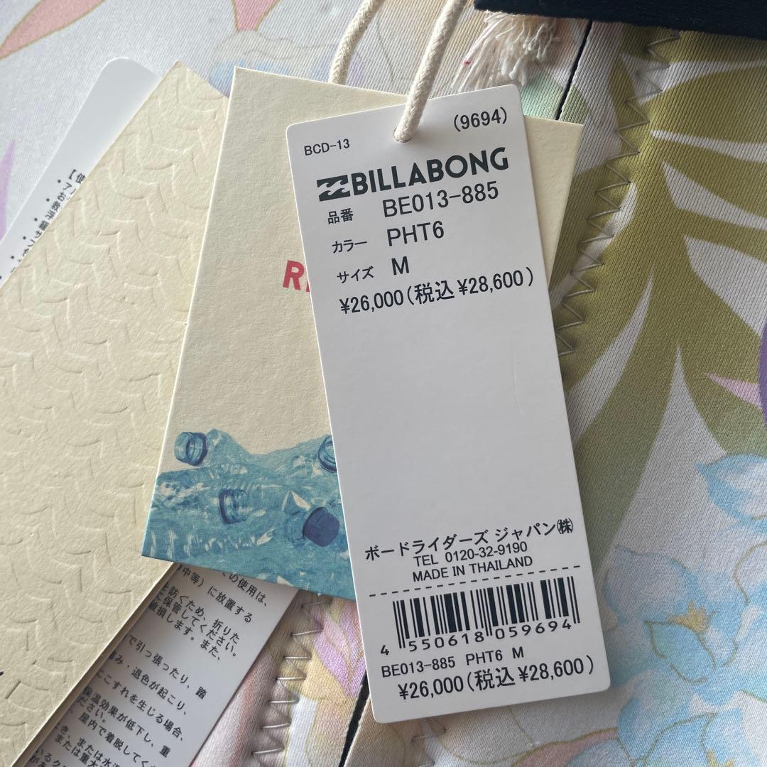 BILLABONG フローラル ロングスリーブスプリングウェットスーツ　Mサイズ